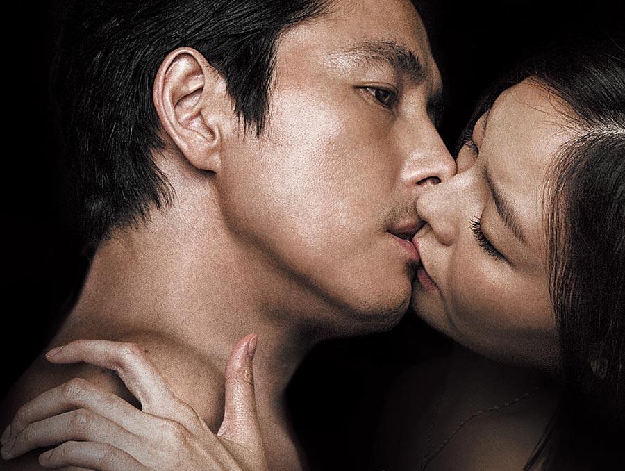 韓国映画「愛のタリオ」