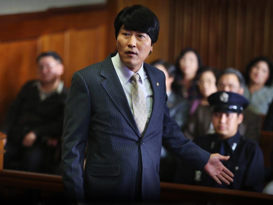 韓国映画「弁護人」