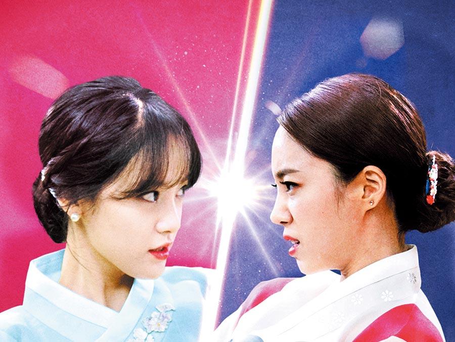 韓国ドラマ「私がヒロイン！～宿敵のビョル姉妹～」