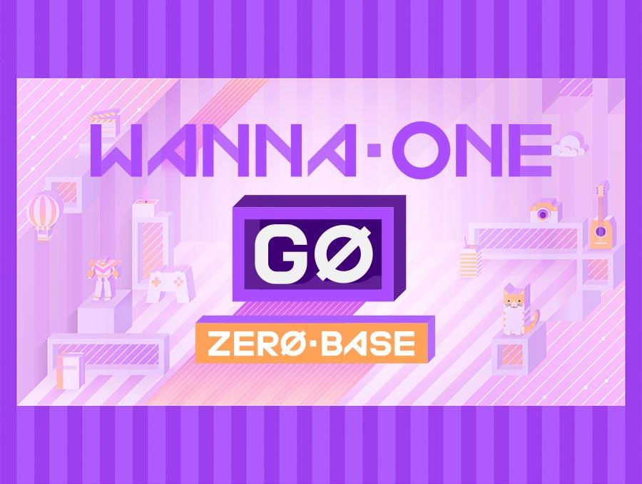 韓国バラエティ「Wanna One Go:ZERO BASE」