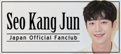 Seo Kang Jun Japan Official Fanclub