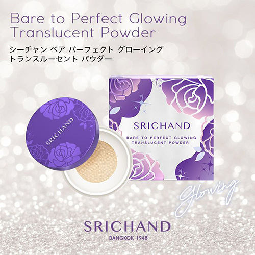 SRICHAND(シーチャン) Bare(ベア) パーフェクト グローイング トランスルーセントパウダー