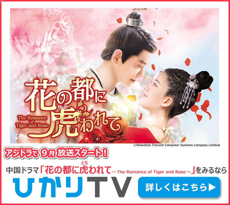 ひかりTV