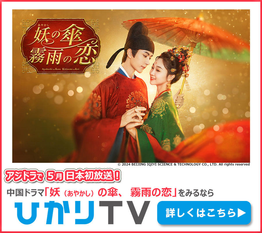 ひかりTV