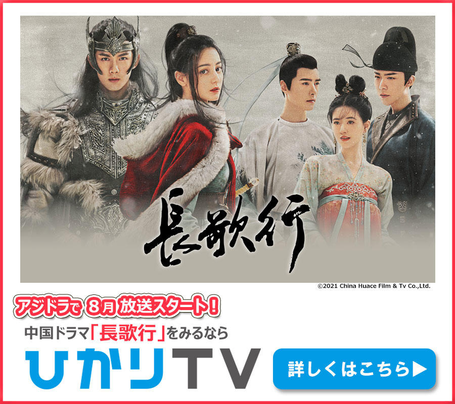 ひかりTV