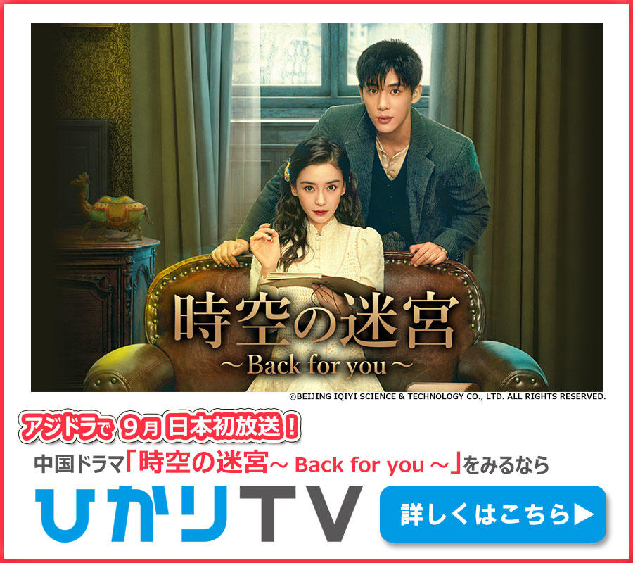 ひかりTV