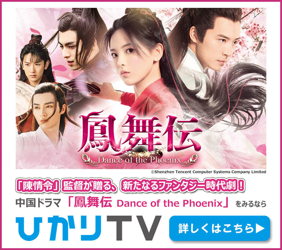ひかりTV