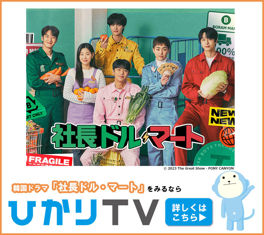 ひかりTV