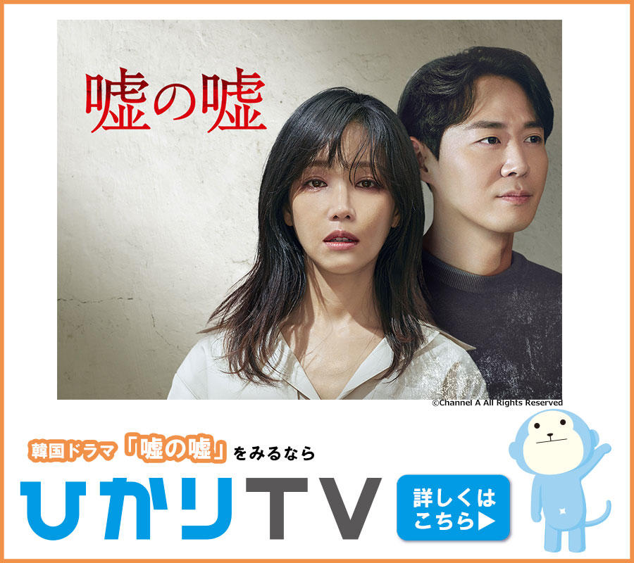 ひかりTV