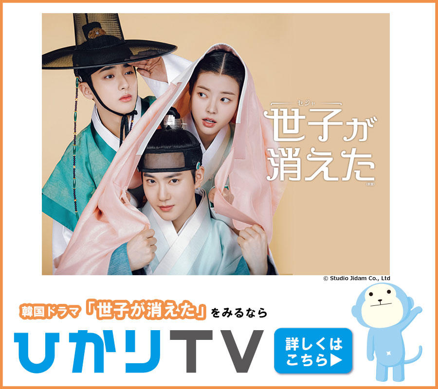 ひかりTV