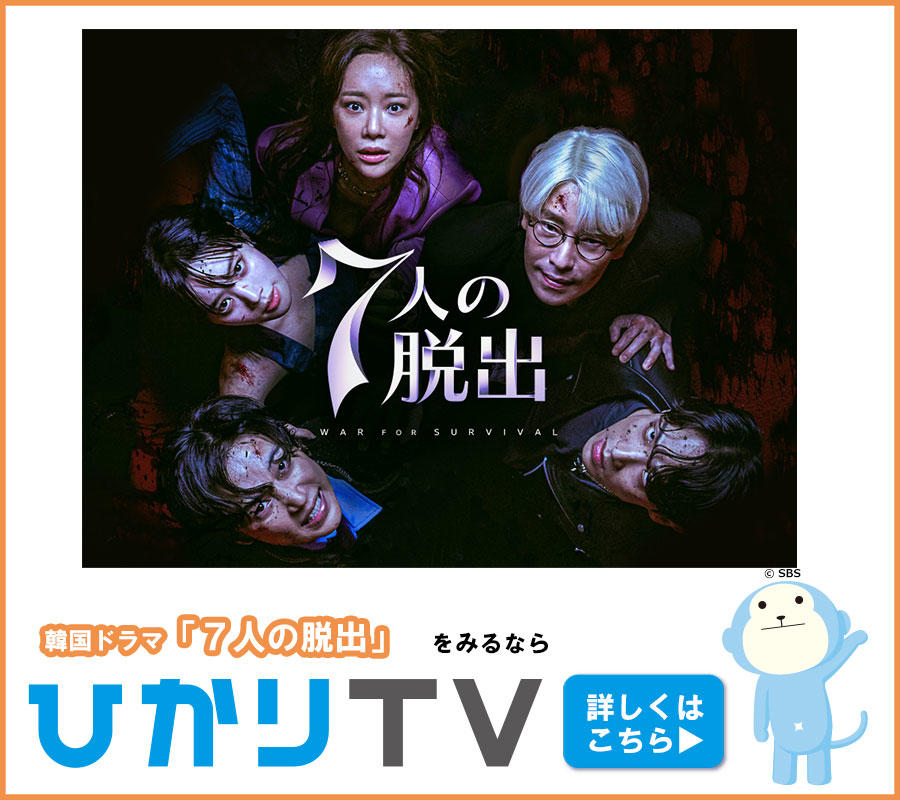 ひかりTV