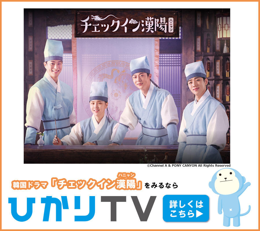 ひかりTV