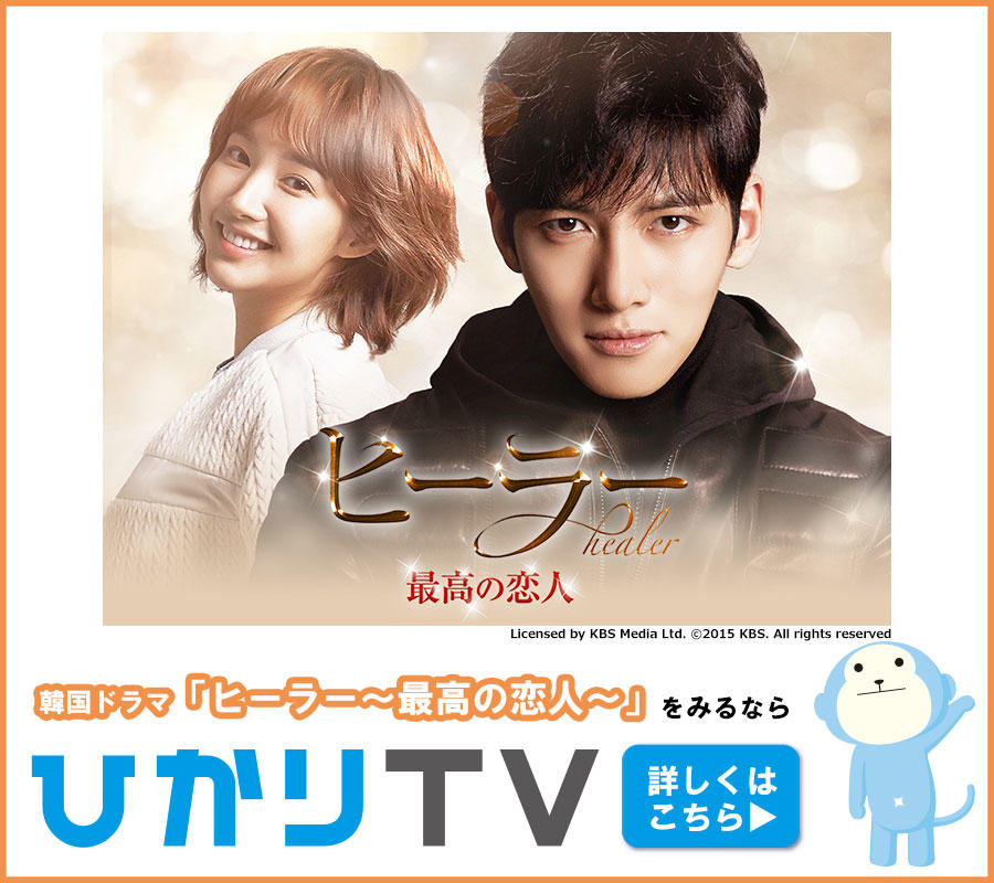 ひかりTV