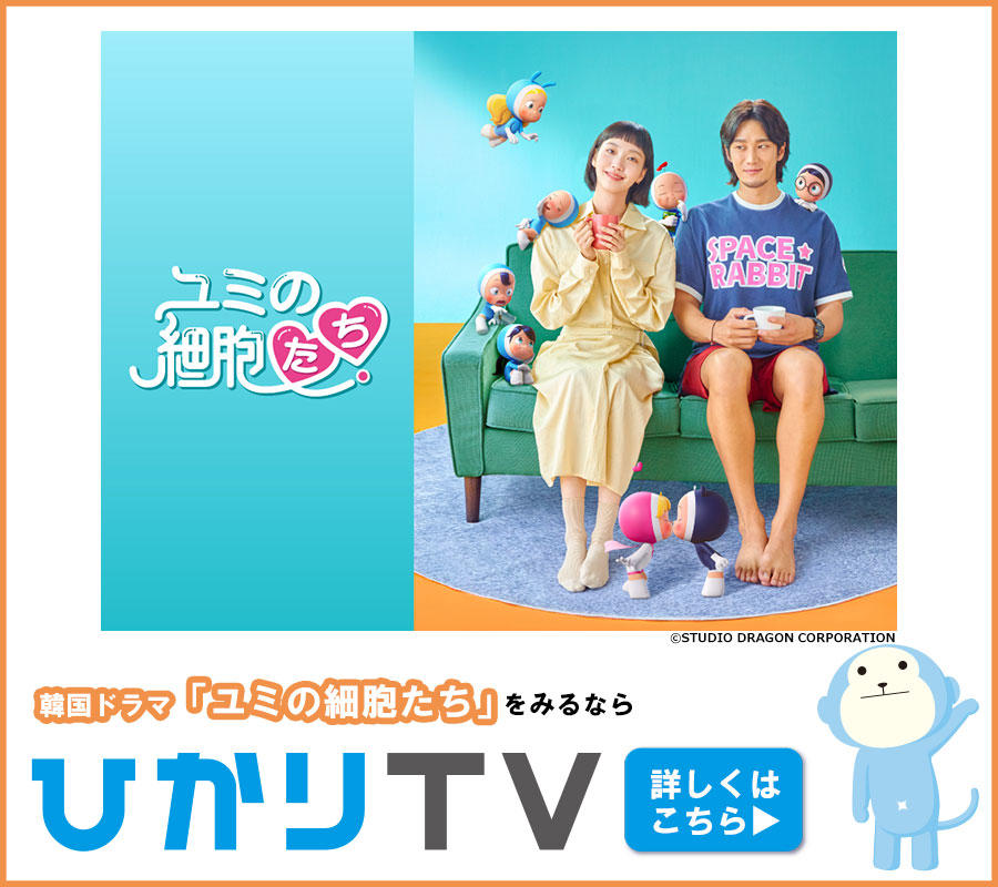 韓国ドラマ - 番組一覧 | アジアドラマチックTV（アジドラ）公式サイト