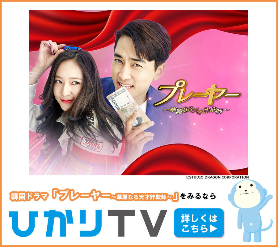 韓国ドラマ - 番組一覧 | アジアドラマチックTV（アジドラ）公式サイト