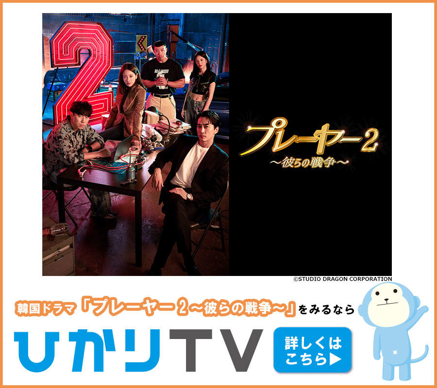 ひかりTV