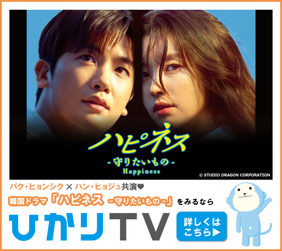ひかりTV