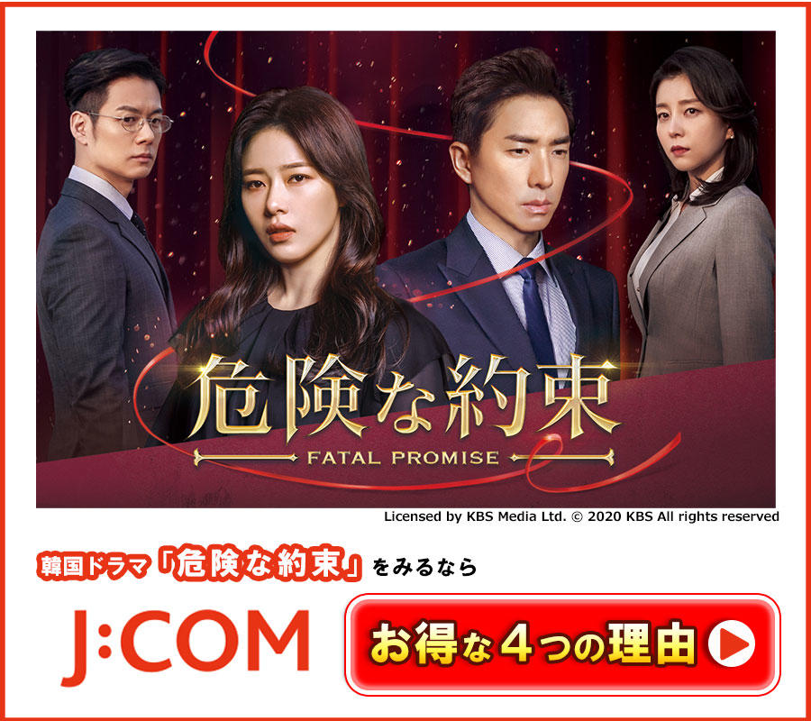 韓国ドラマ - 番組一覧 | アジアドラマチックTV（アジドラ）公式サイト