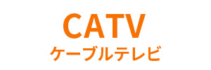 CATV