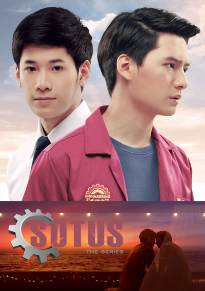 SOTUS The Series