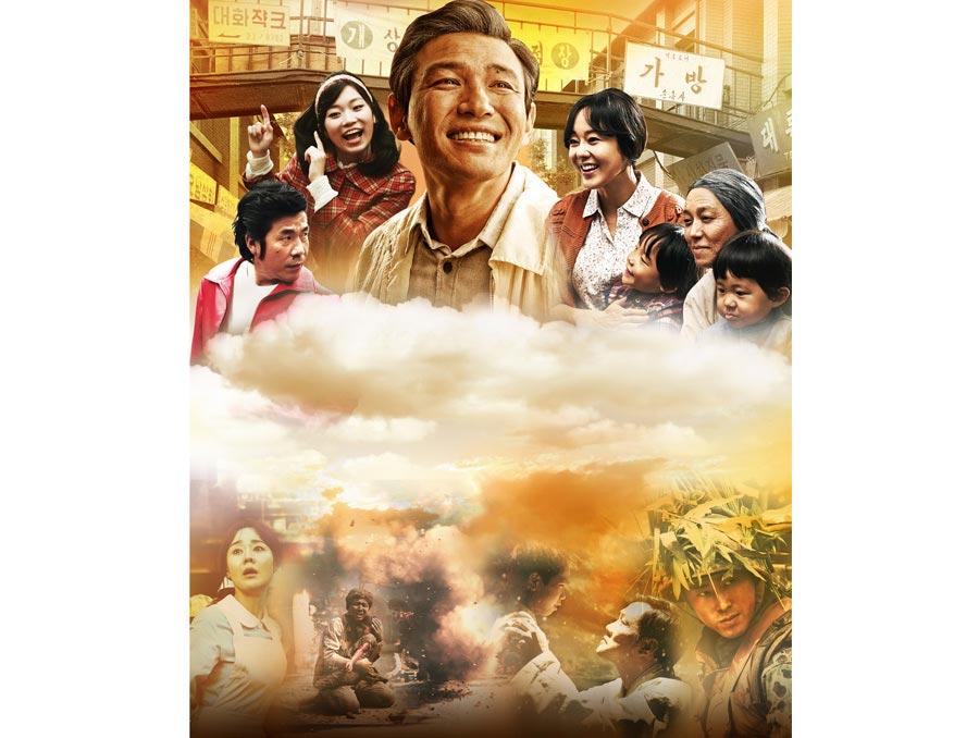 韓国映画「国際市場で逢いましょう」