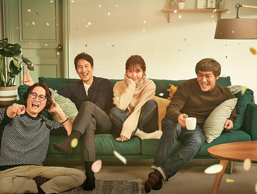 韓国ドラマ「私のおじさん(原題)」第1話先行放送