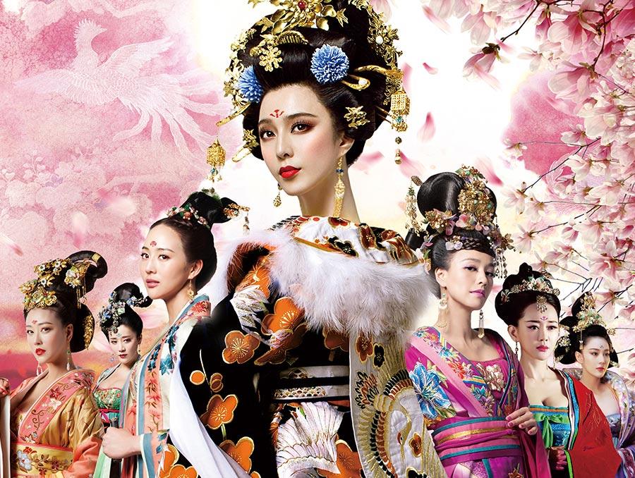 中国ドラマ「武則天-The Empress-」第1話先行放送