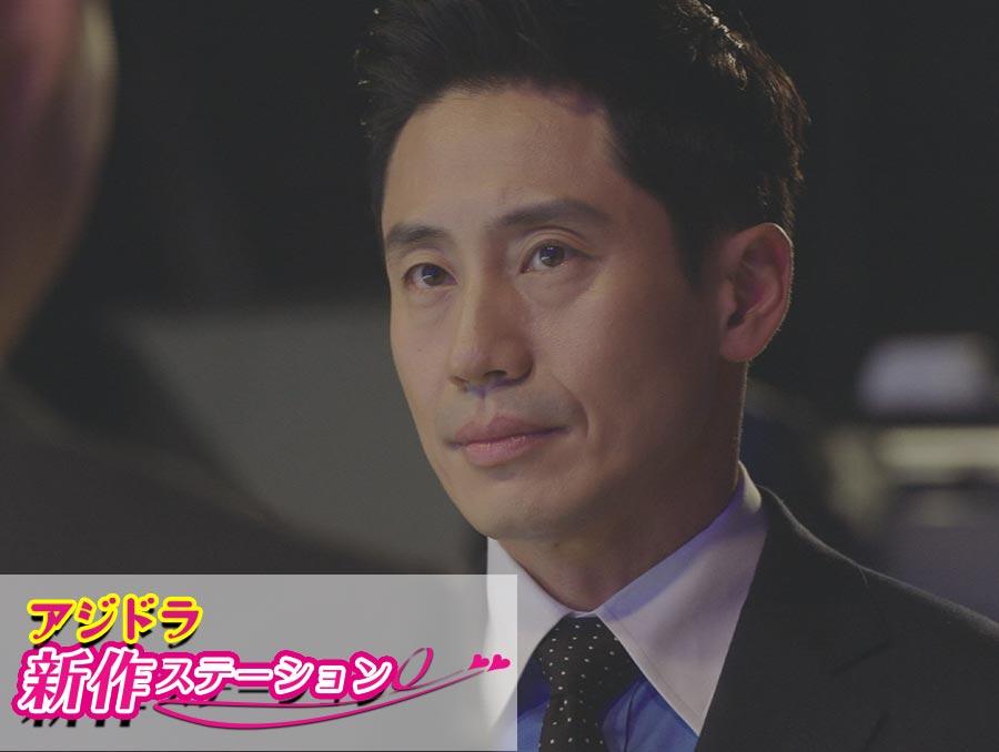 新作ステーション ～「交渉人～テロ対策特捜班～」