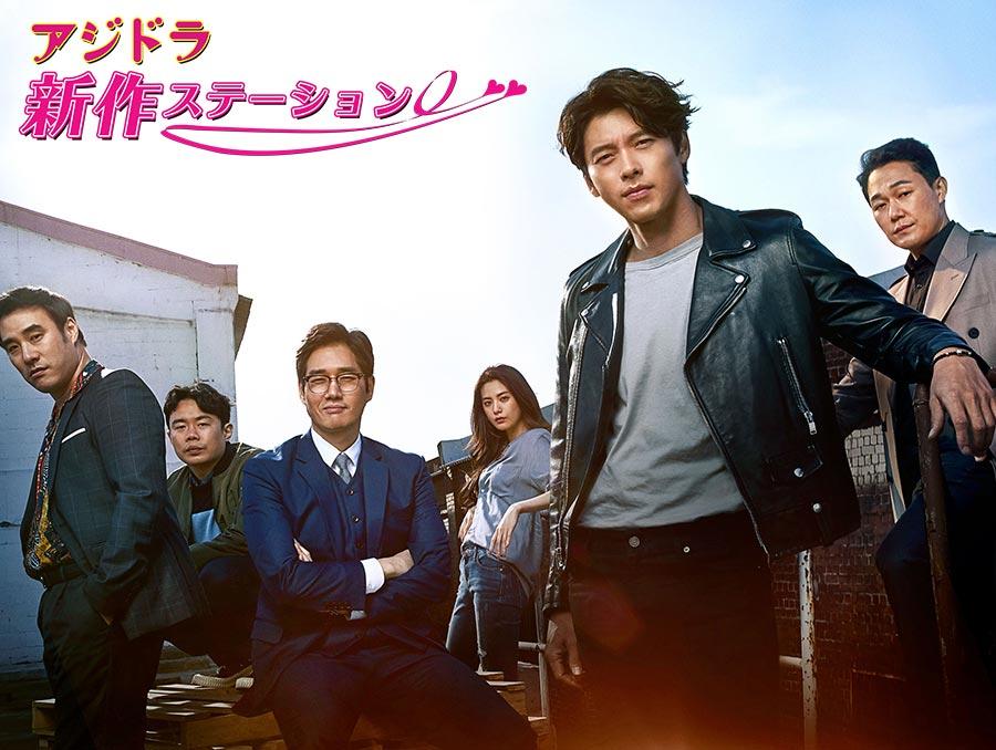 新作ステーション ~「スウィンダラーズ」