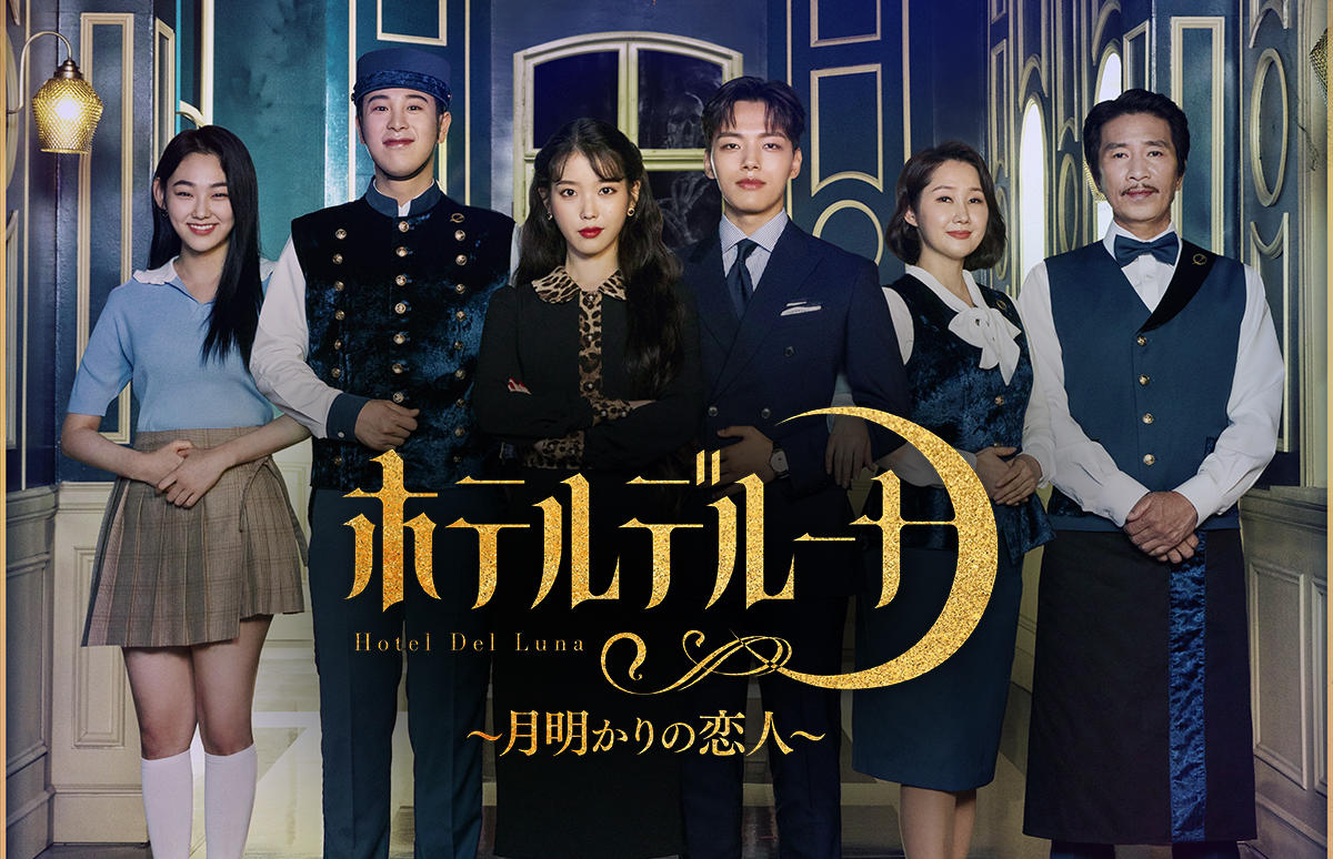 テレビ で 見 られる 韓国 ドラマ
