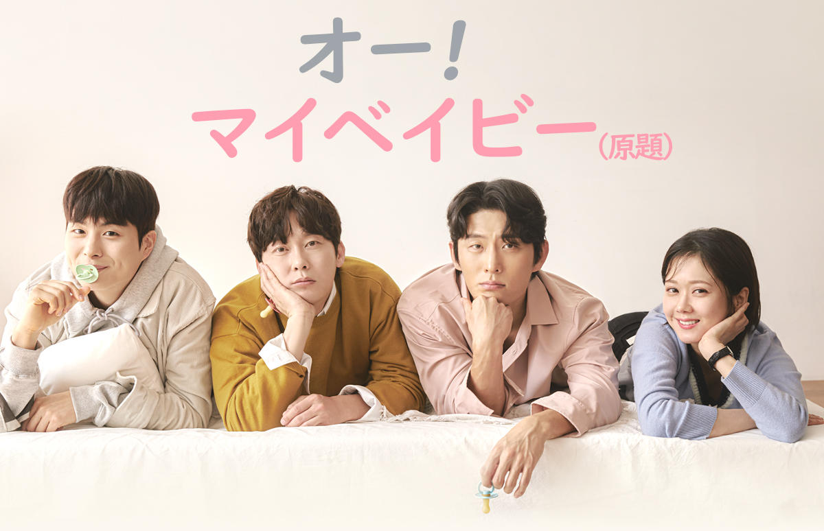 アジアドラマチックtv アジドラ 公式サイト