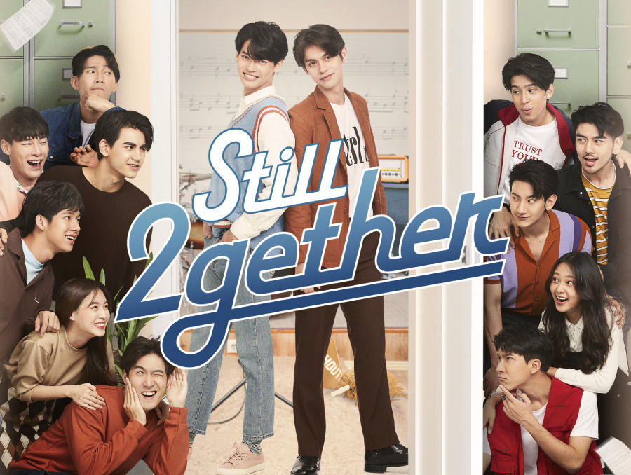 タイドラマ Still 2gether 番組一覧 アジアドラマチックtv アジドラ 公式サイト