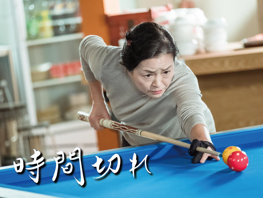 韓国ドラマ「時間切れ」【ドラマステージ<tvN>】
