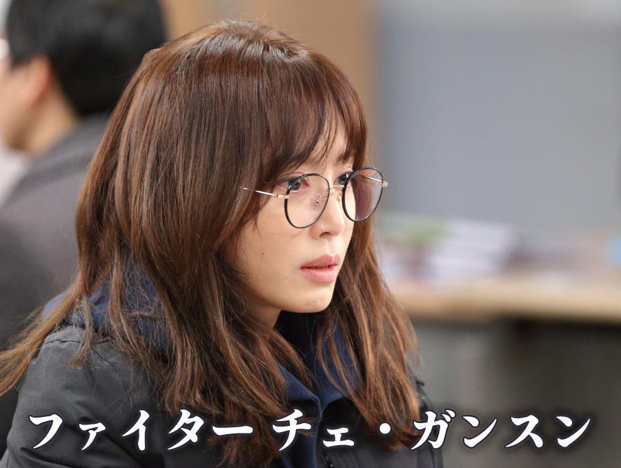 韓国ドラマ ファイター チェ ガンスン ドラマステージ Tvn 番組一覧 アジアドラマチックtv アジドラ 公式サイト