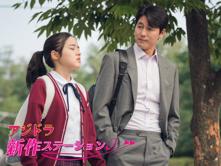新作ステーション ~「無垢なる証人」
