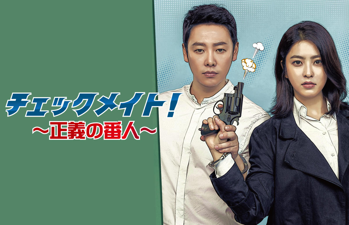 アジアドラマチックtv アジドラ 公式サイト アジアドラマチックtv アジドラ 公式サイト