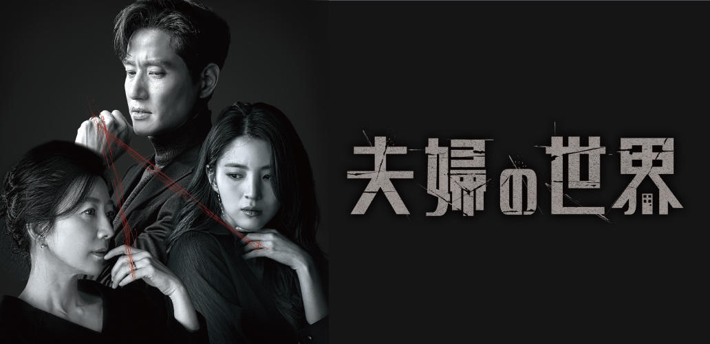 アジアドラマチックtv アジドラ 公式サイト