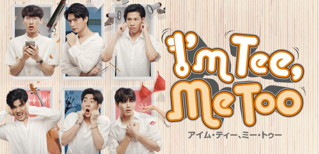 アジアドラマチックtv アジドラ 公式サイト