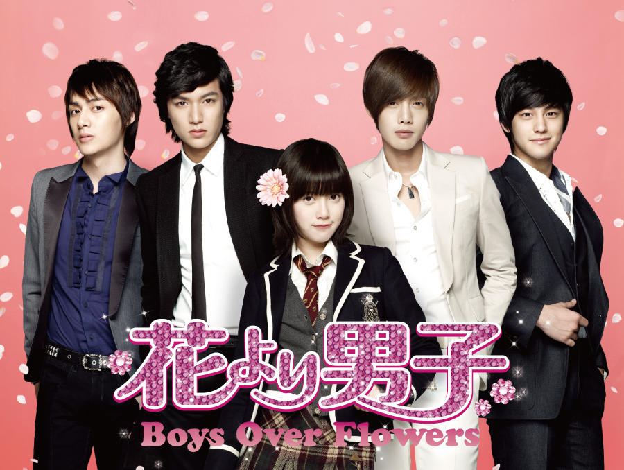 韓国ドラマ 花より男子 Boys Over Flowers 番組一覧 アジアドラマチックtv アジドラ 公式サイト