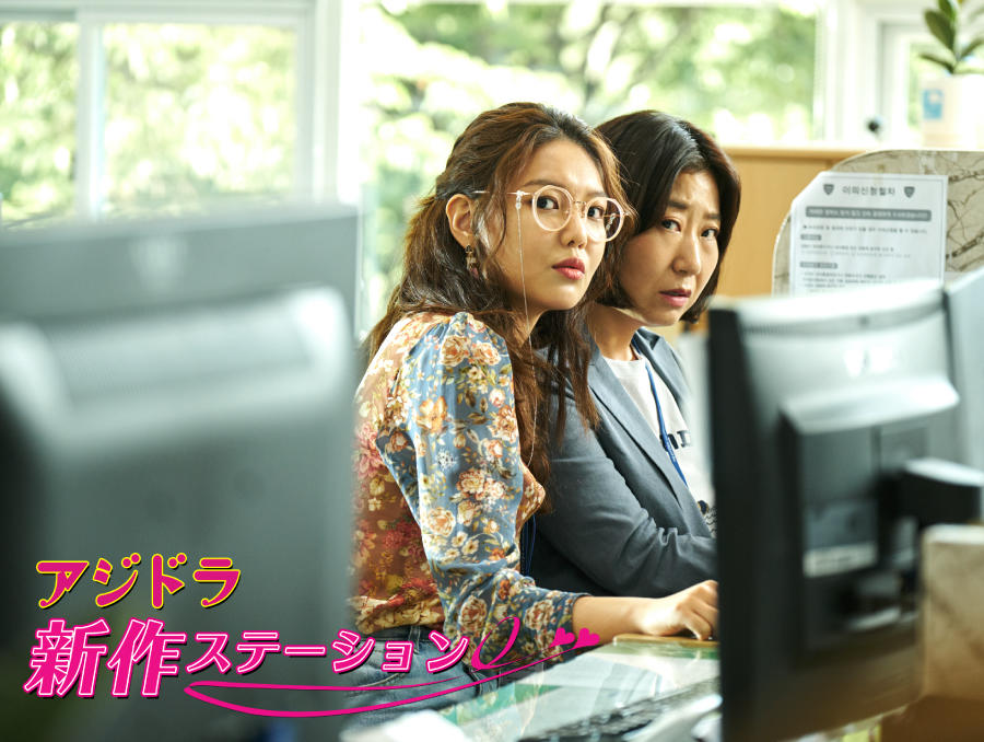 新作ステーション ~「ガール・コップス」