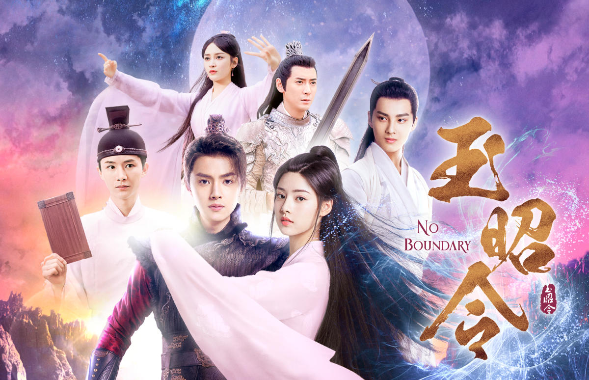 中国ドラマ 玉昭令 番組一覧 アジアドラマチックtv アジドラ 公式サイト
