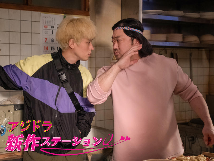 新作ステーション ~「スタートアップ!」