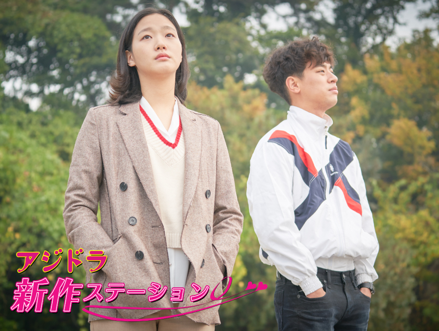 新作ステーション ~「サンセット・イン・マイ・ホームタウン」