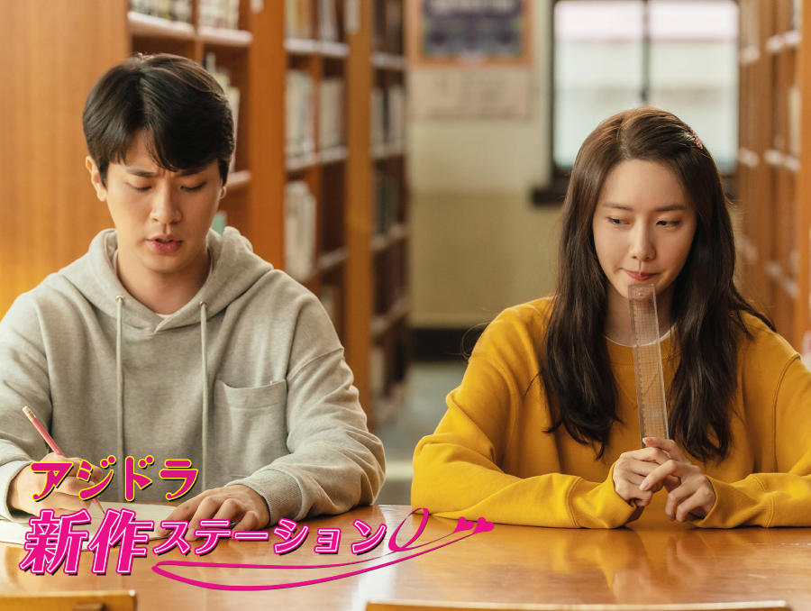 新作ステーション ～「手紙と線路と小さな奇跡」