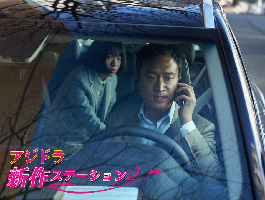 新作ステーション ~「ハード・ヒット 発信制限」