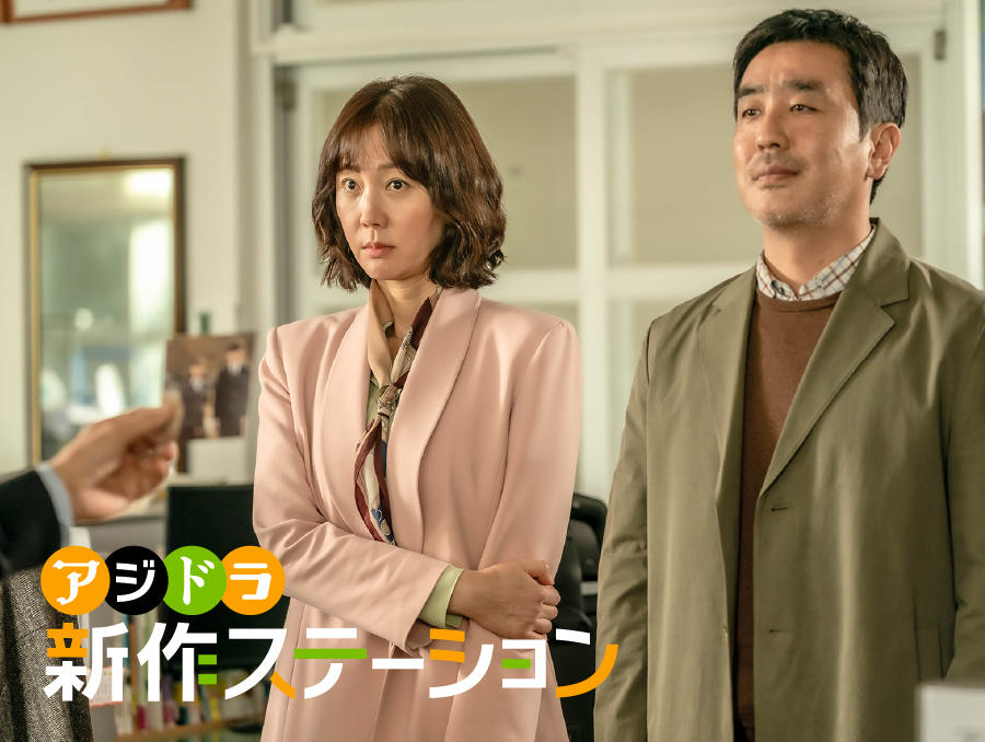 新作ステーション ~「人生は、美しい」