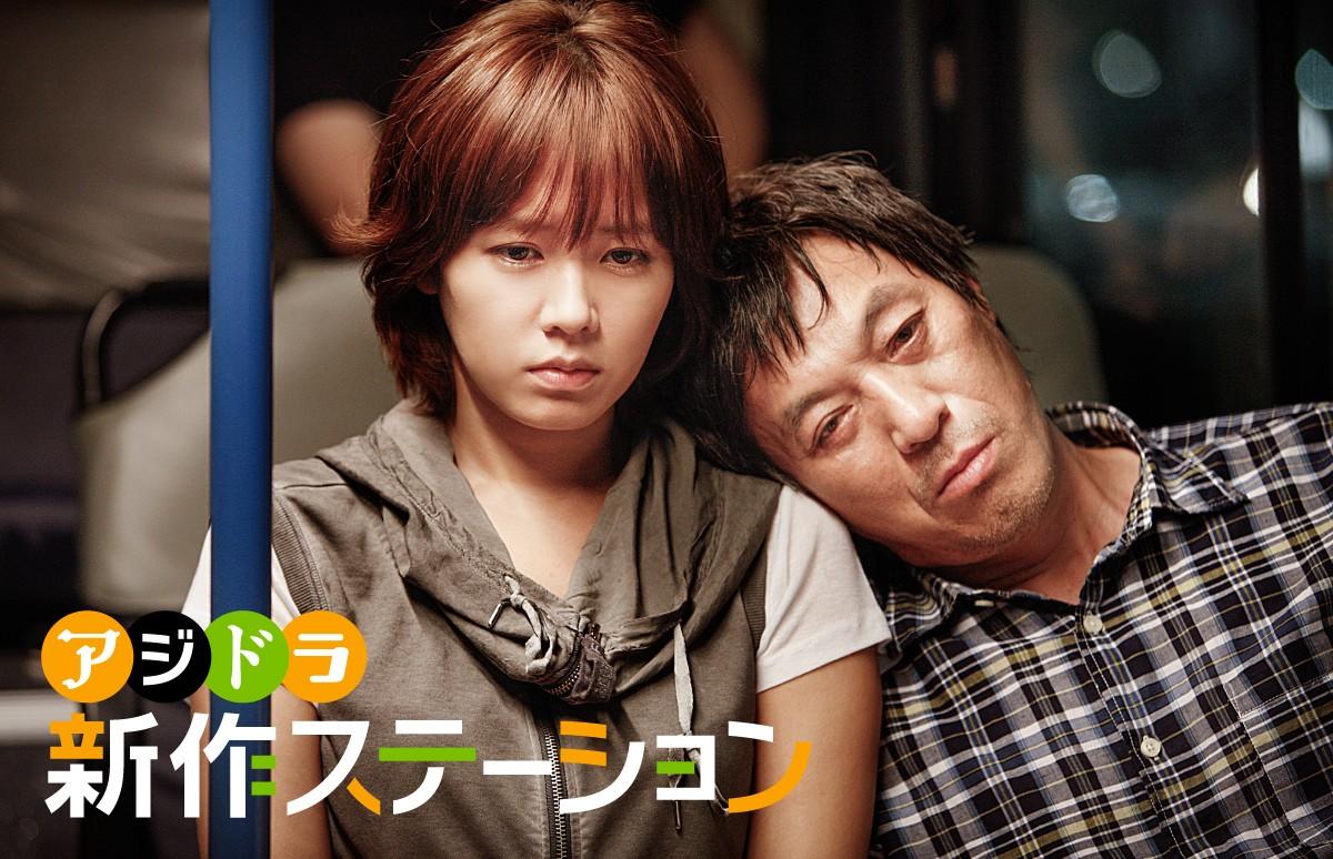 新作ステーション ～「殺人の疑惑」