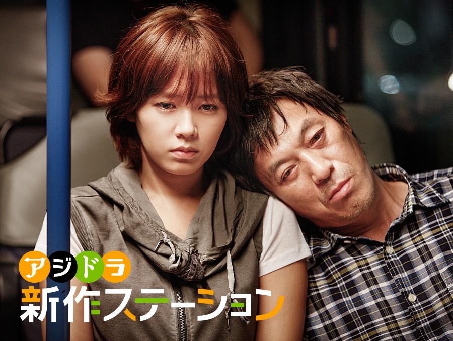 新作ステーション ～「殺人の疑惑」
