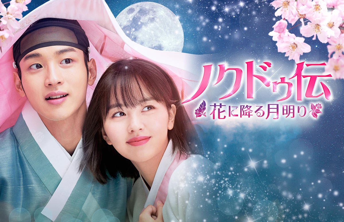 韓ドラ sddefault.jpg