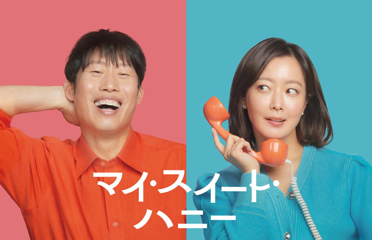 アジアドラマチックTV（アジドラ）公式サイト